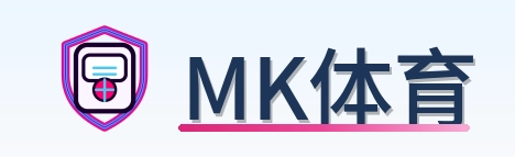 MK体育 Logo